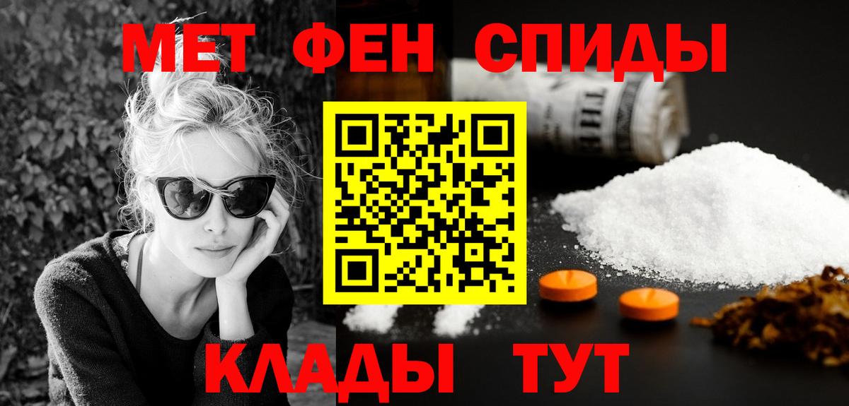 АМФЕТАМИН  Amphetamine VHQ  площадка Telegram  Жигулёвск  Вход с VPN 