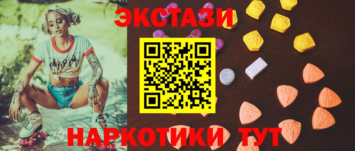 Ecstasy бентли  Экстази Punisher  Вход с VPN  ЭКСТАЗИ  Жигулёвск 