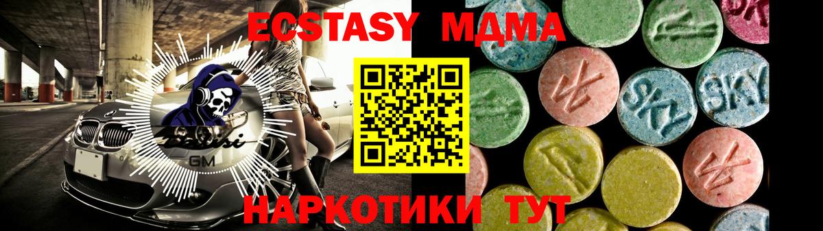 ЭКСТАЗИ диски Жигулёвск
