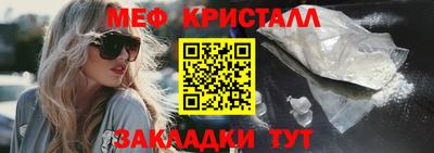 эйфоретик Балаково