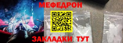 эйфоретик Балаково