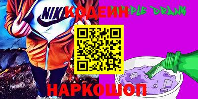 эйфоретик Балаково
