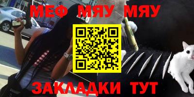 эйфоретик Балаково