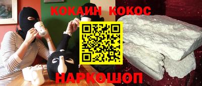 эйфоретик Балаково