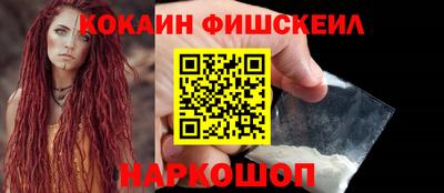 соль курить ск Балашиха