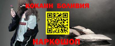 эйфоретик Балаково