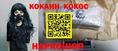 эйфоретик Балаково
