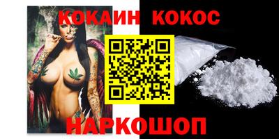 соль курить ск Балашиха