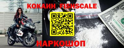 эйфоретик Балаково