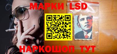эйфоретик Балаково