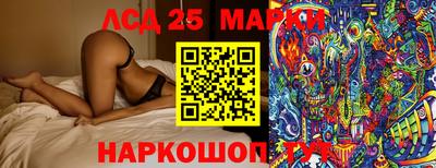 соль курить ск Балашиха