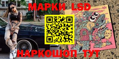 соль курить ск Балашиха