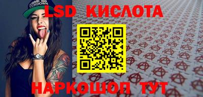 эйфоретик Балаково