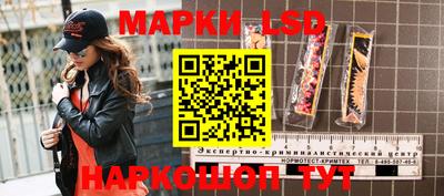 соль курить ск Балашиха