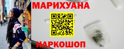 соль курить ск Балашиха