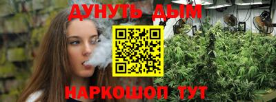 эйфоретик Балаково