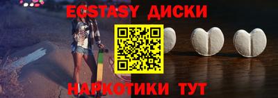 соль курить ск Балашиха