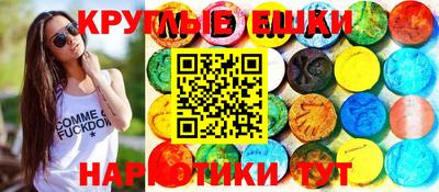 соль курить ск Балашиха