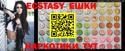 эйфоретик Балаково