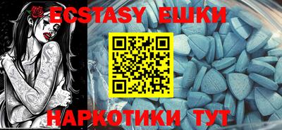 эйфоретик Балаково