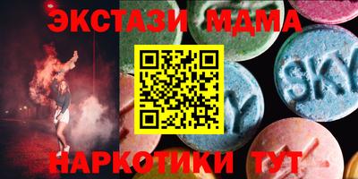 соль курить ск Балашиха