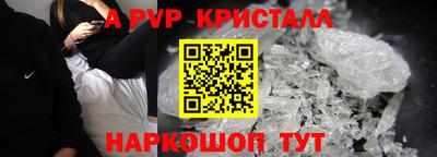 соль курить ск Балашиха