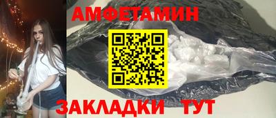 эйфоретик Балаково