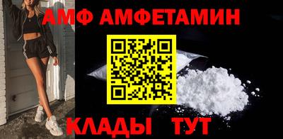эйфоретик Балаково