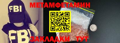 соль курить ск Балашиха