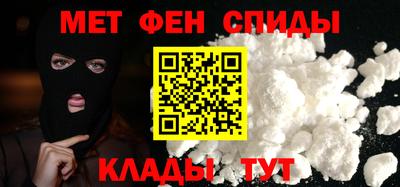 эйфоретик Балаково