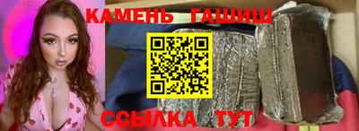 эйфоретик Балаково