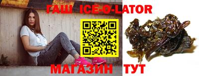 соль курить ск Балашиха