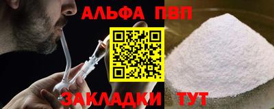 эйфоретик Балаково