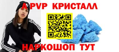 соль курить ск Балашиха