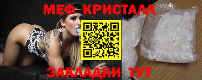 соль курить ск Балашиха