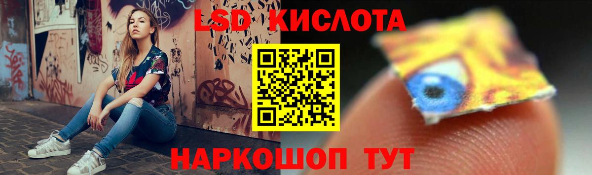 ЛСД экстази ecstasy Жигулёвск