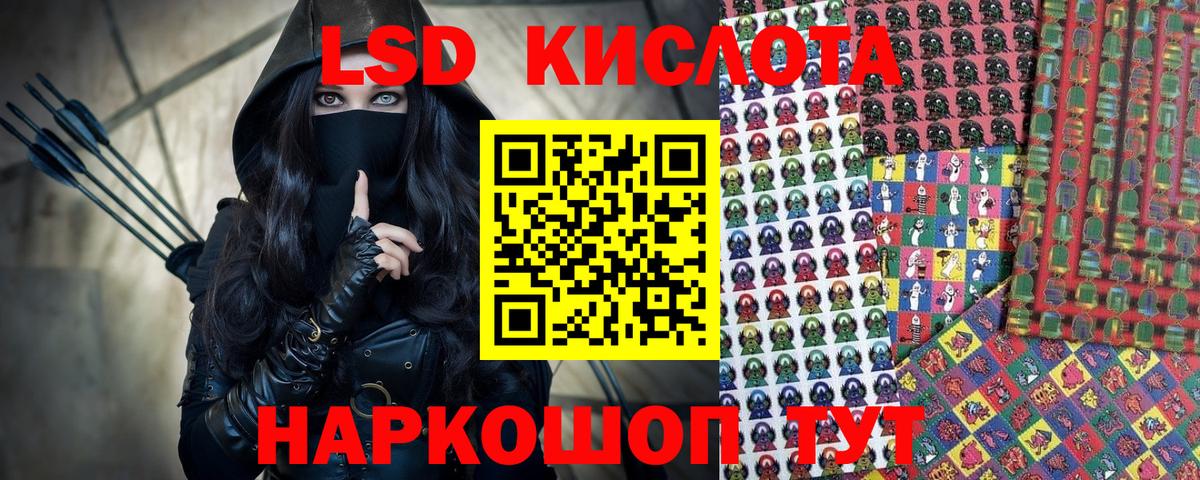 Наркотические марки 1,5мг Жигулёвск