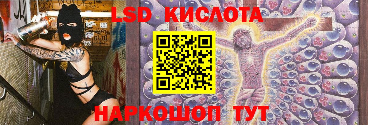 Марки NBOMe 1,8мг  Марки NBOMe 1,8мг  Вход с VPN  Марки N-bome  Жигулёвск 