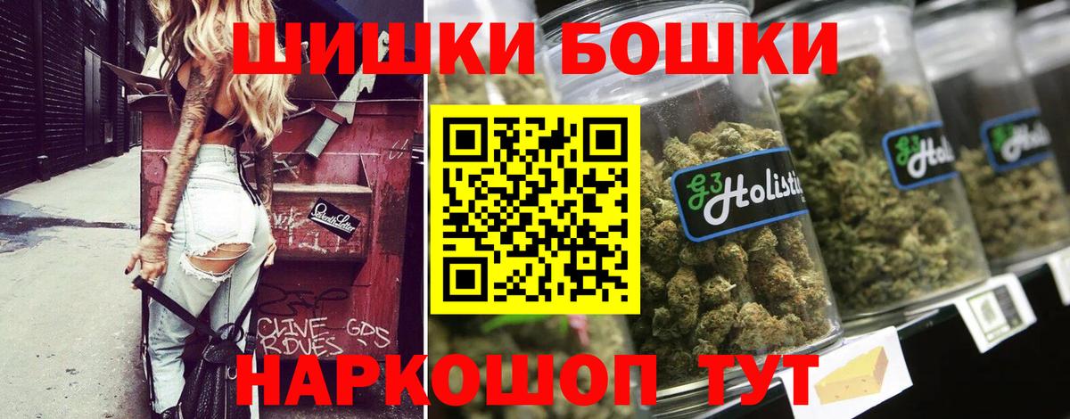 Шишки марихуана OG Kush Жигулёвск