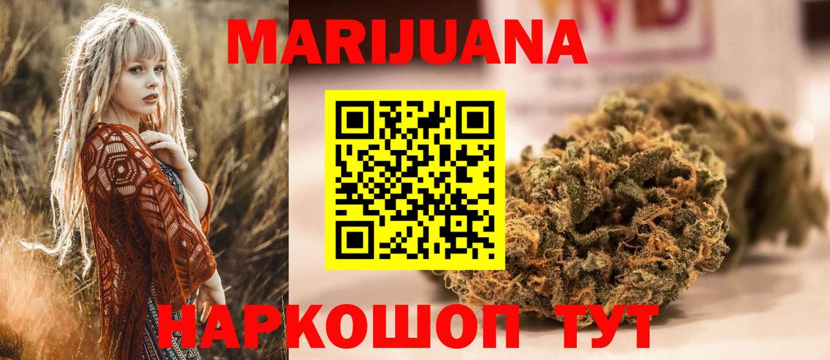 Марихуана сатива  Вход с VPN  Марихуана конопля  Жигулёвск  Шишки марихуана план 